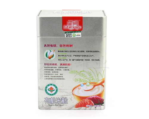 嬰幼兒有機(jī)營養(yǎng)米粉高檔鐵盒 嬰幼兒有機(jī)營養(yǎng)米粉高檔鐵盒