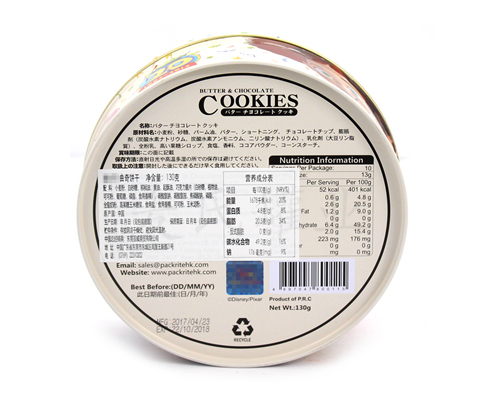 嬰幼兒餅干馬口鐵罐 嬰幼兒餅干馬口鐵罐